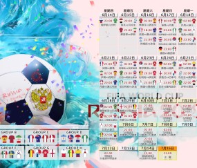 World Cup match analysis-萨拉赫伤病考验与荷兰队热身赛期待