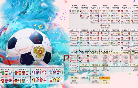 世界杯官网入口-欧洲杯战前密码，低调瑞士缘何引爆舆论风暴？